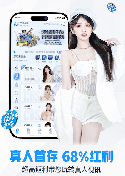 6686下载 深圳园林绿化工程运营