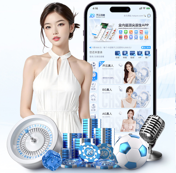 6686下载 莱山区福道家园绿化工程